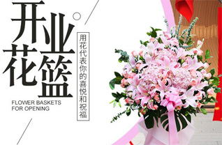 广东韶关市浈江区曲仁街道茶山北社区花篮配送
